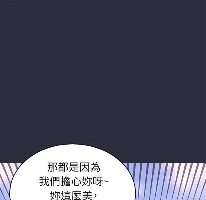 第14話