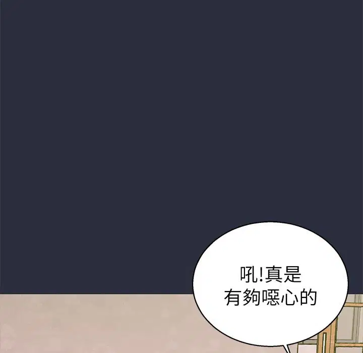 第15話