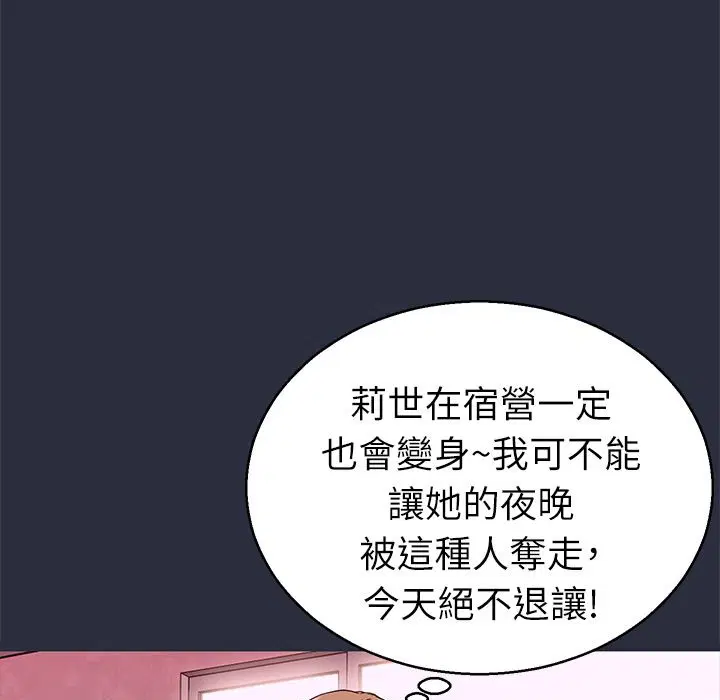 第15話
