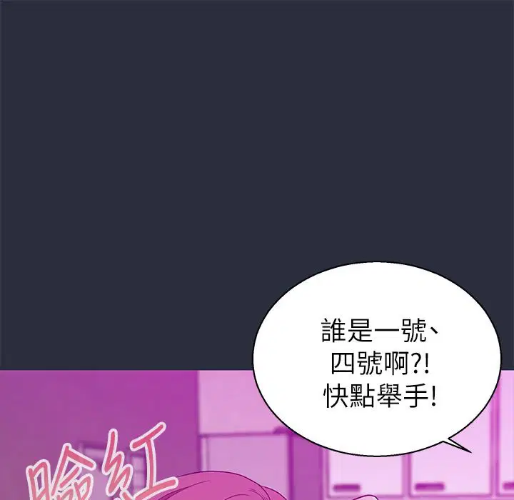 第15話