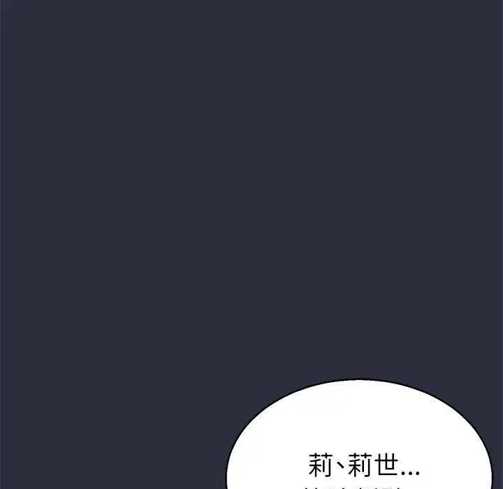 第17話
