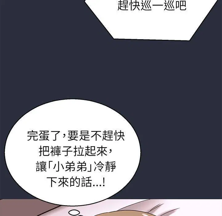 第19話