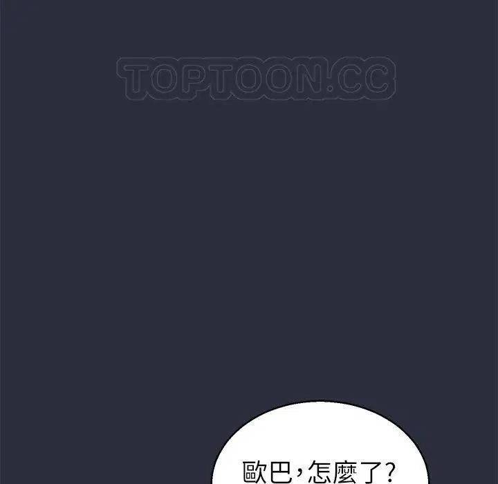 第19話