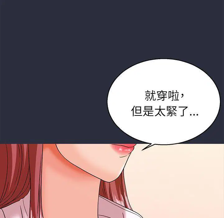第19話
