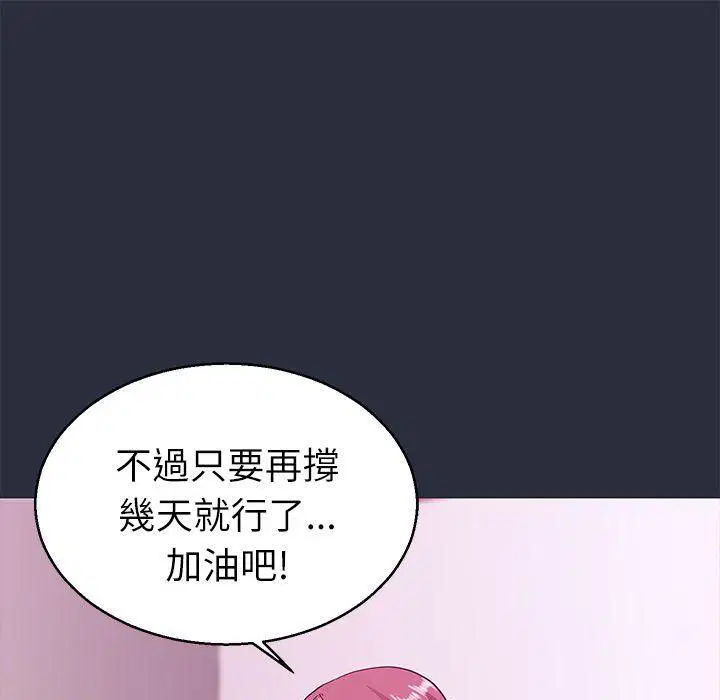 第20話