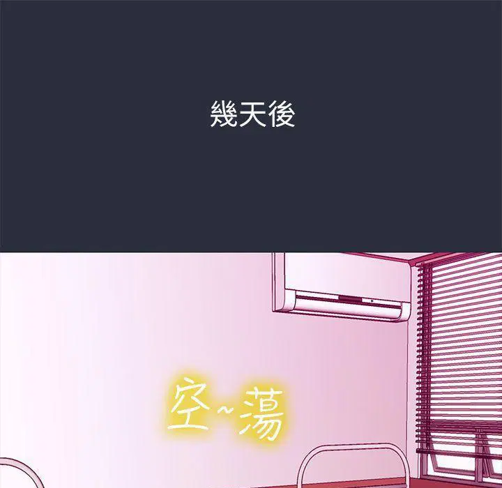 第20話