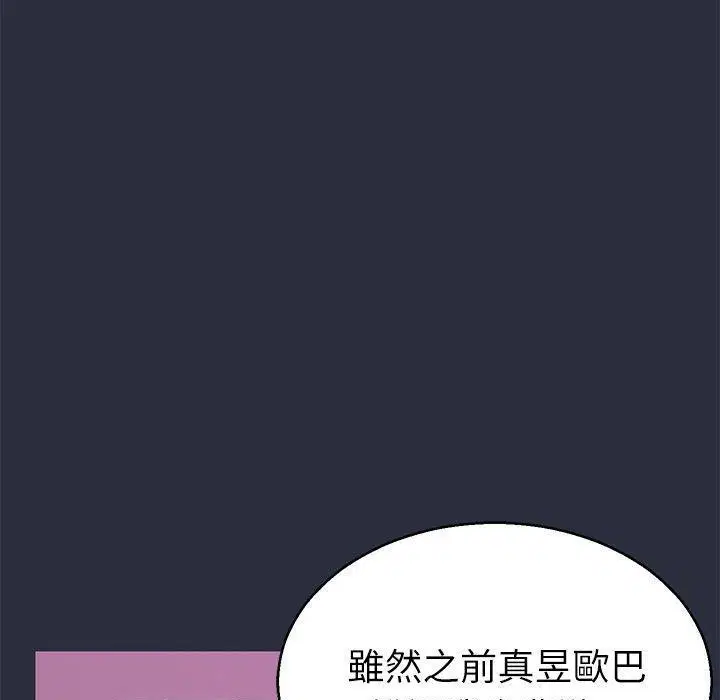 第20話