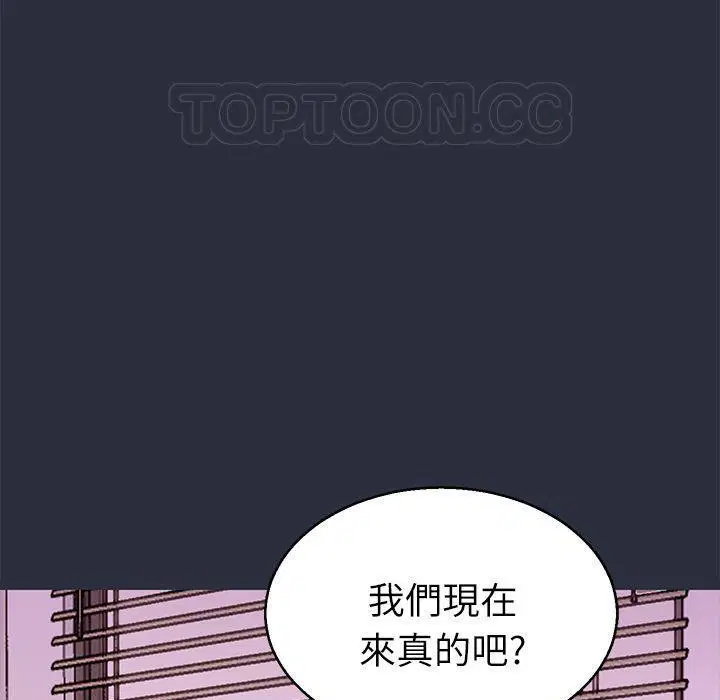 第20話