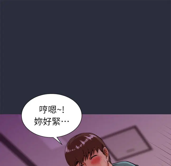 第23話
