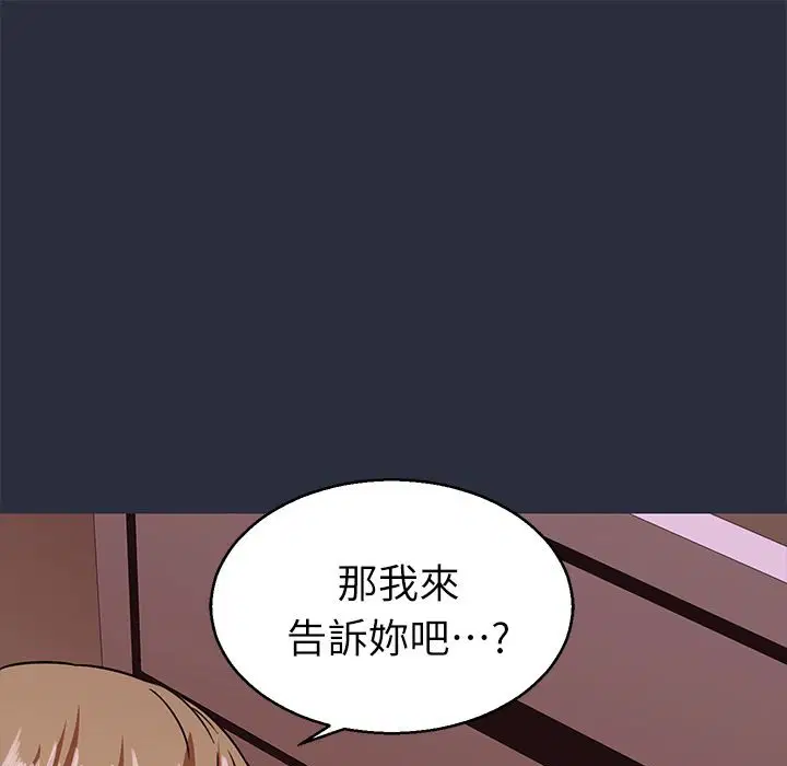 第24話