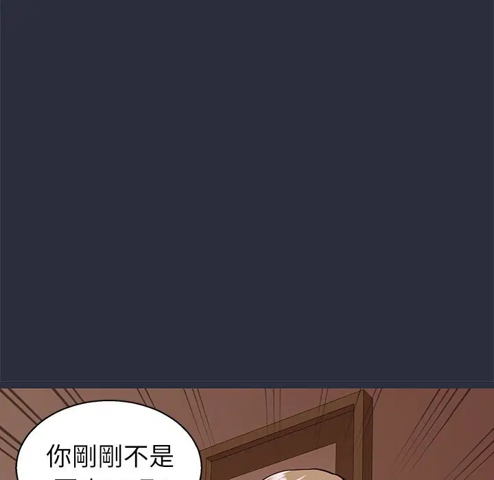 第24話
