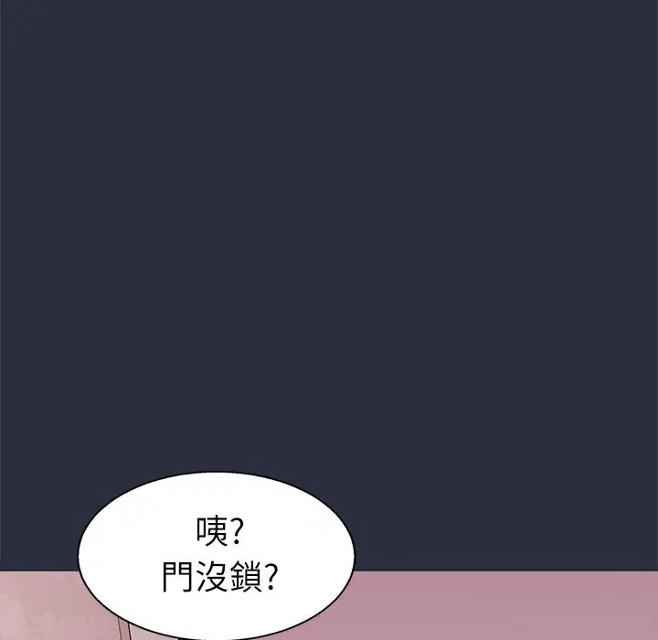 第26話