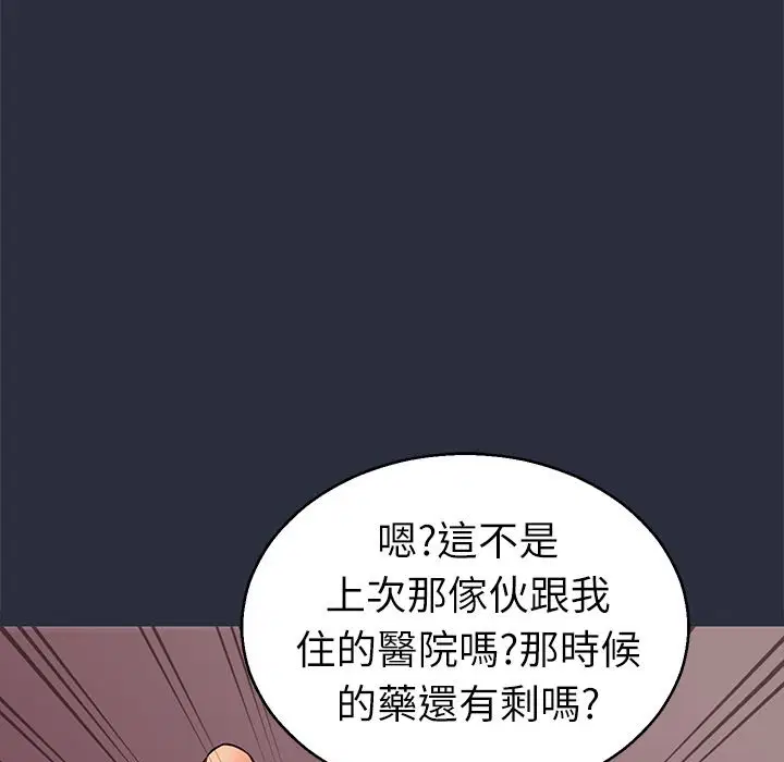 第28話