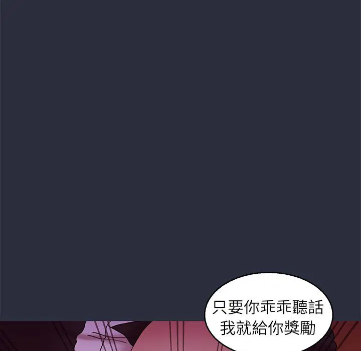 第28話