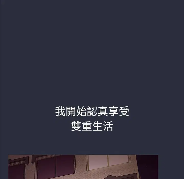 第30話