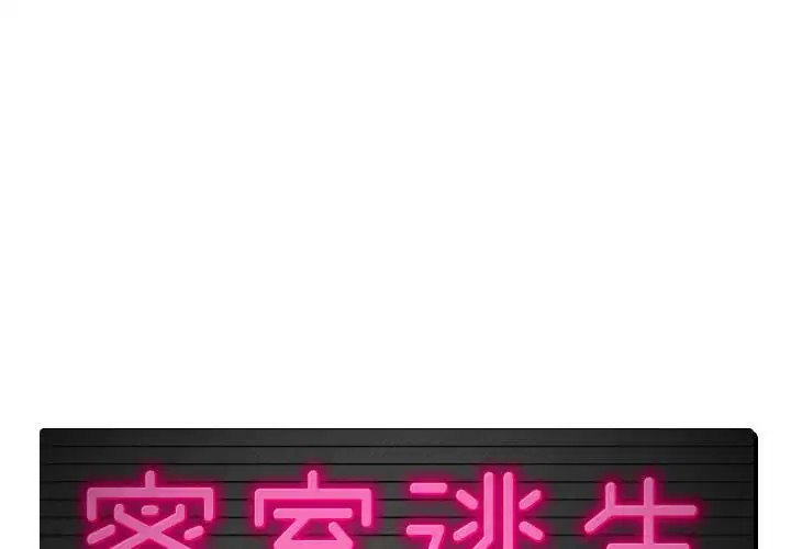 第1話