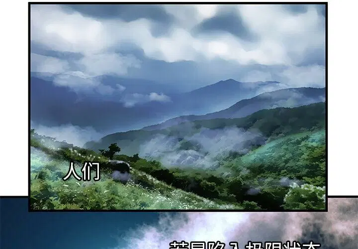 第1話