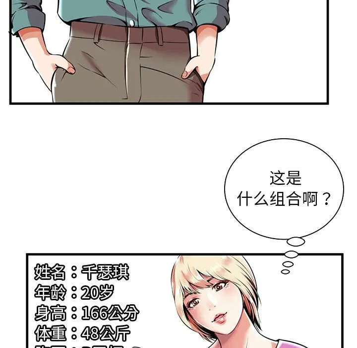 第1話