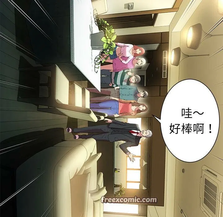 第1話