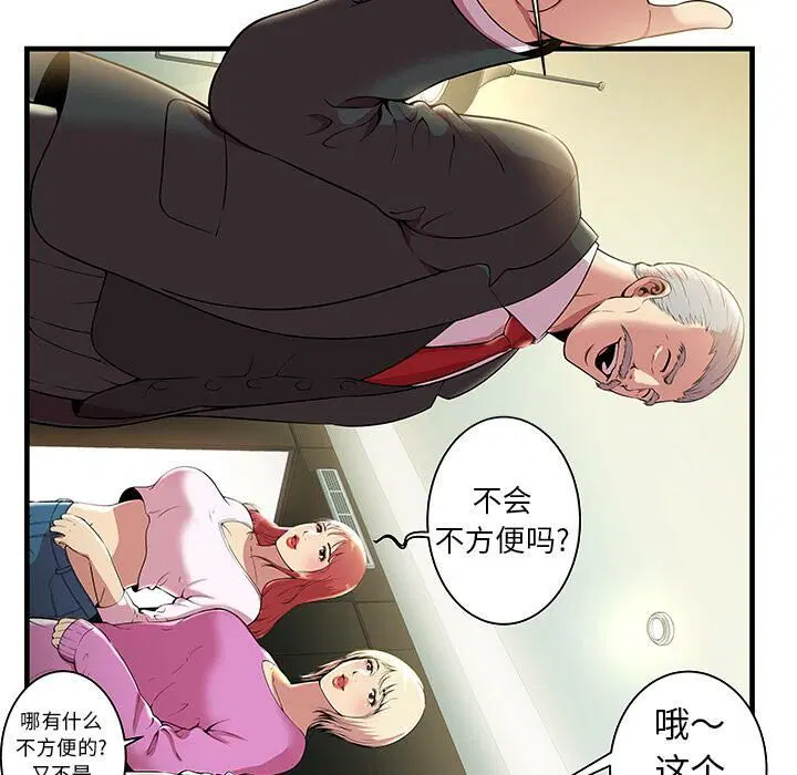 第1話