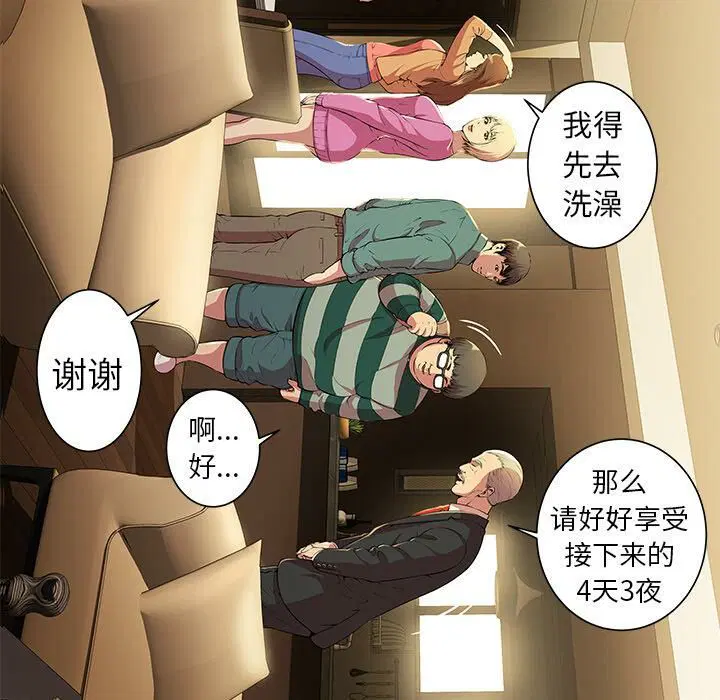第1話