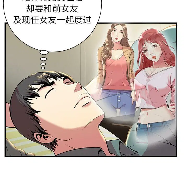 第1話