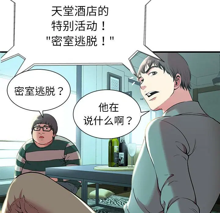 第1話
