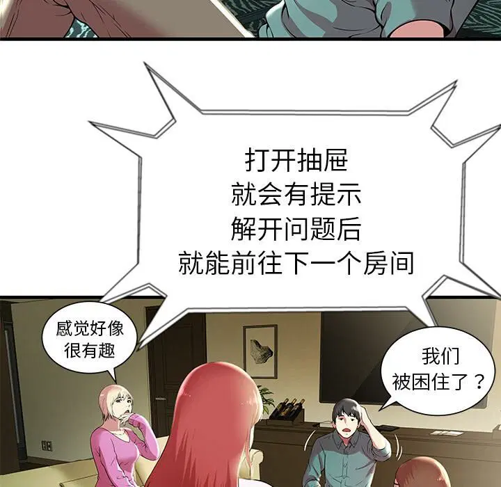 第1話