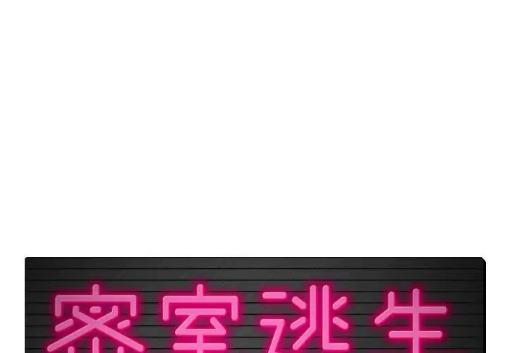 第2話