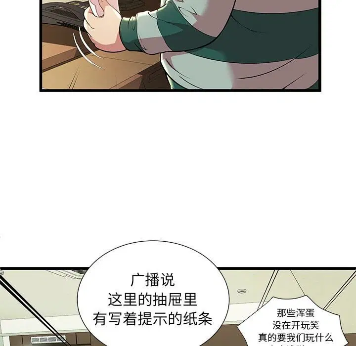 第2話