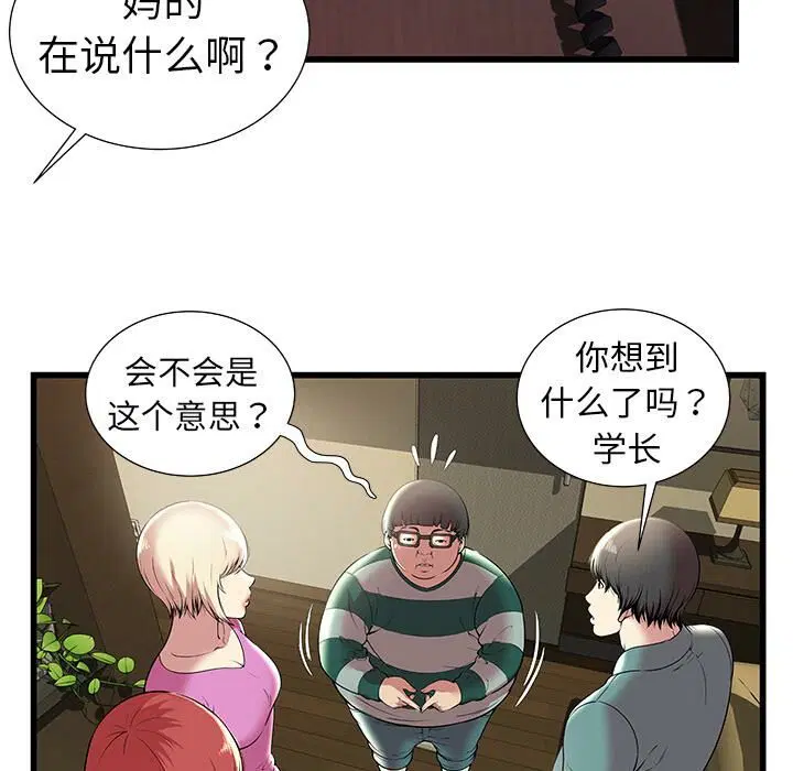 第2話