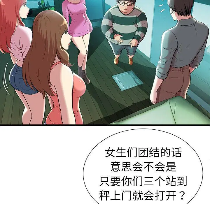 第2話