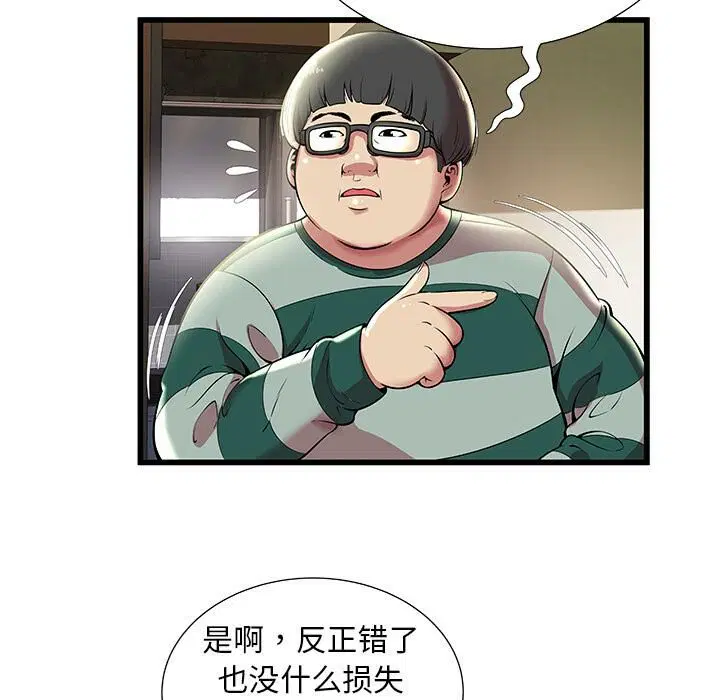第2話