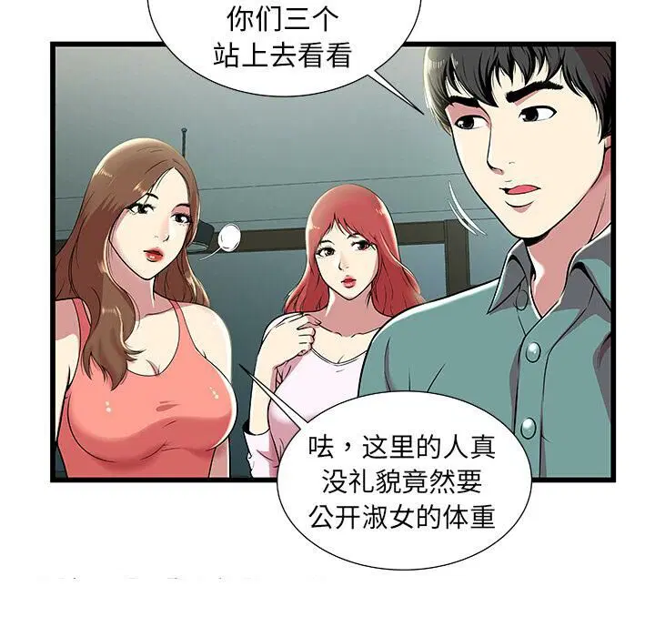 第2話