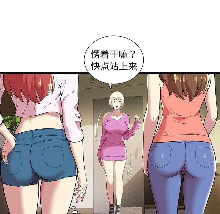 第2話