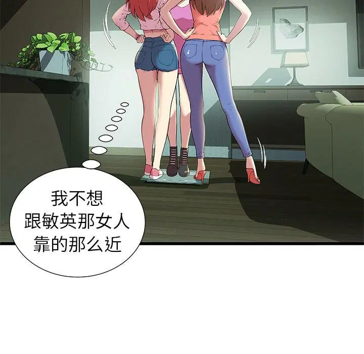 第2話