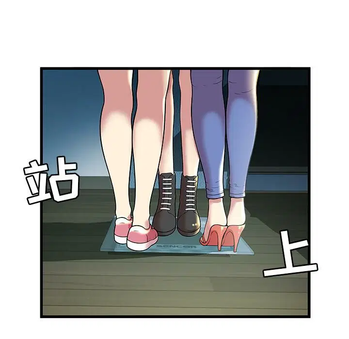 第2話