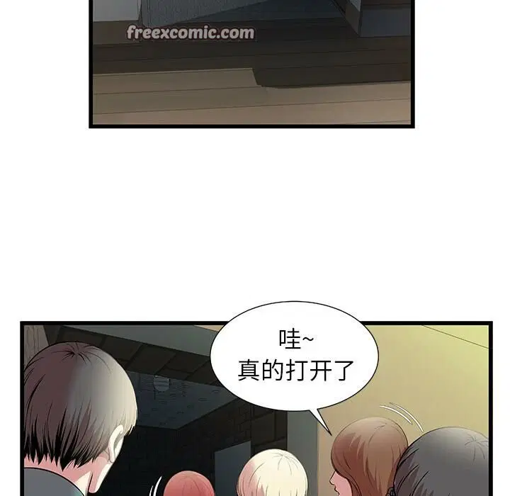 第2話