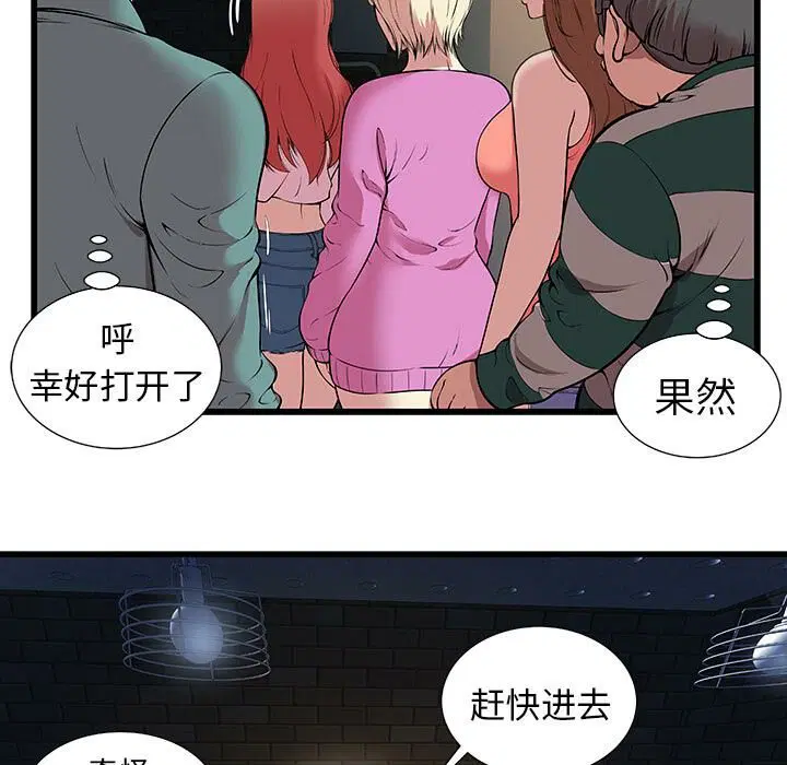 第2話