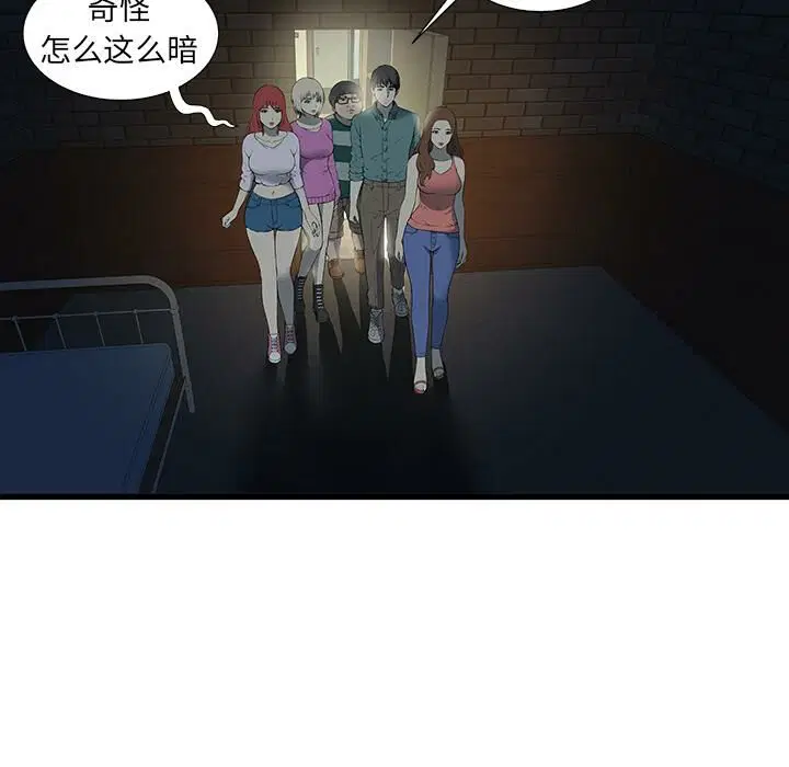 第2話