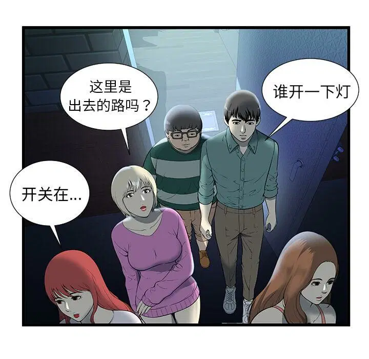 第2話