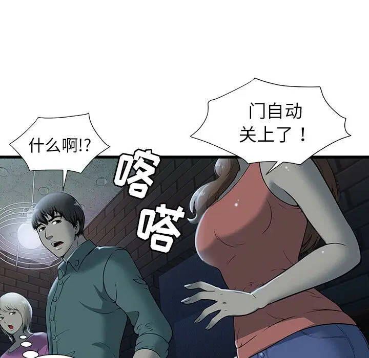第2話