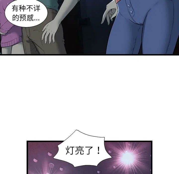 第2話