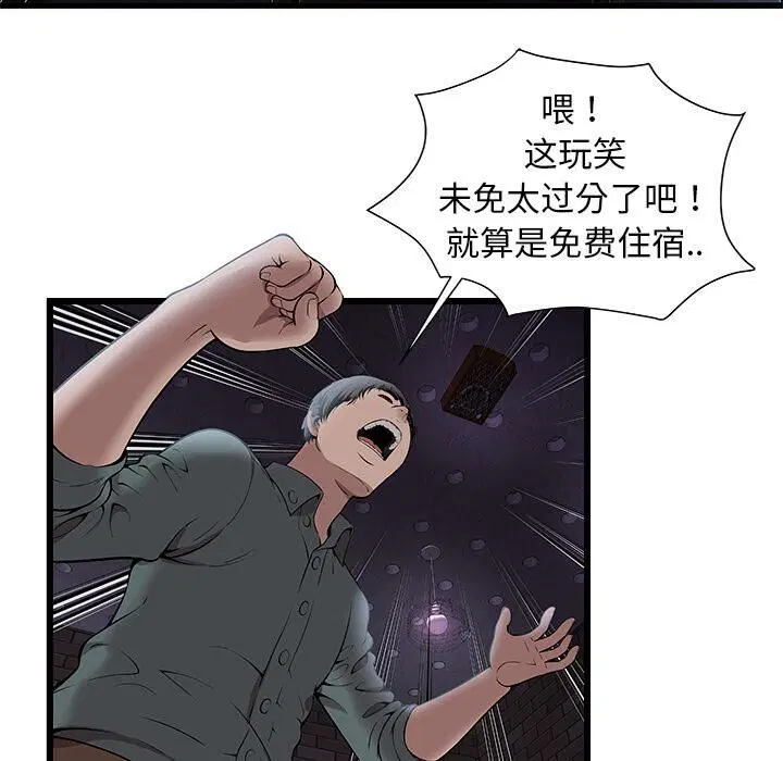 第2話