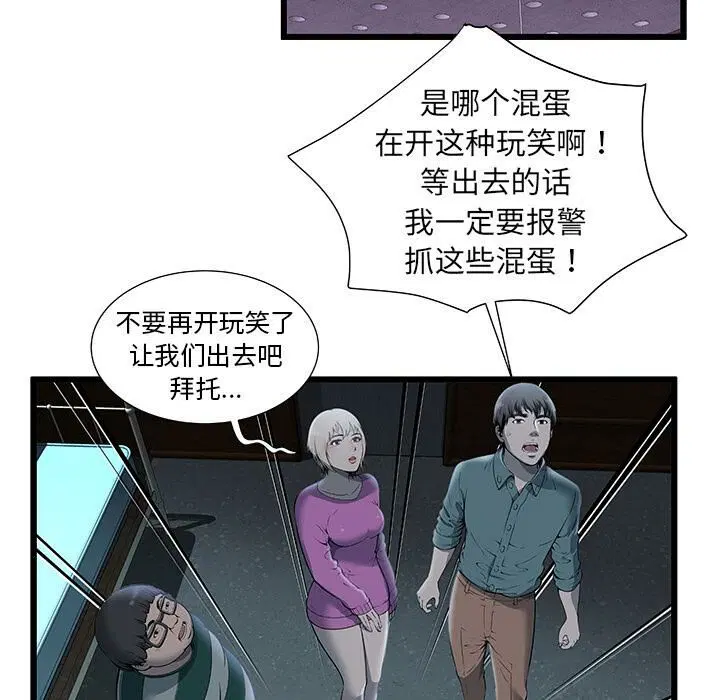 第2話
