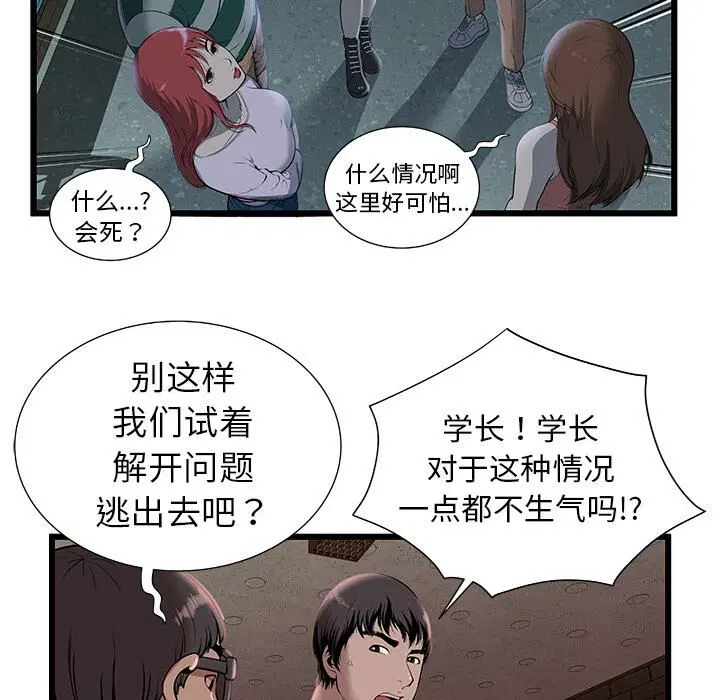 第2話