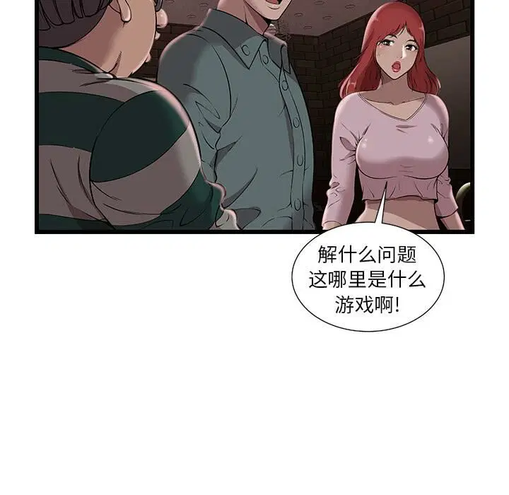 第2話