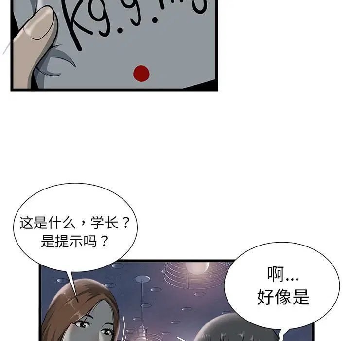 第2話