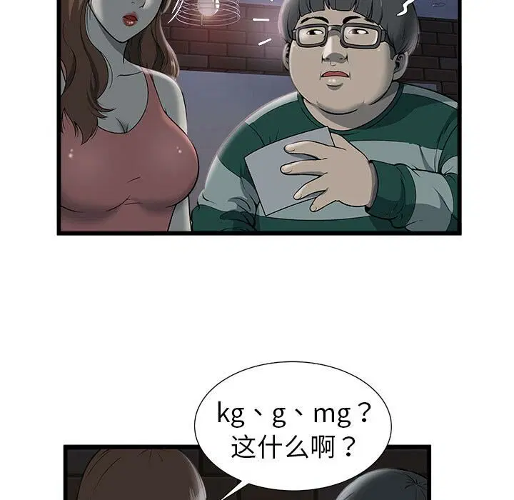 第2話