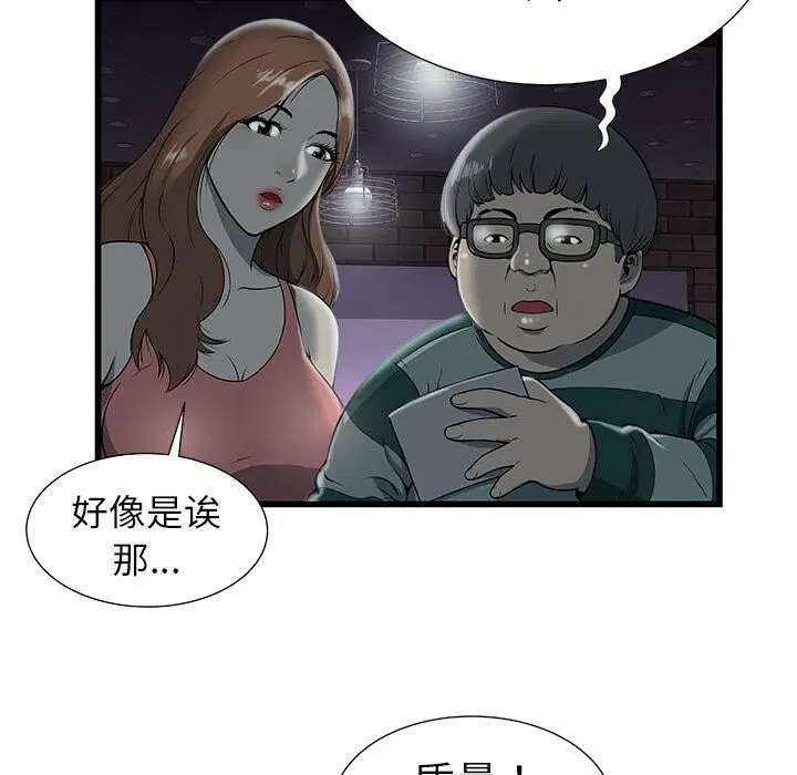 第2話